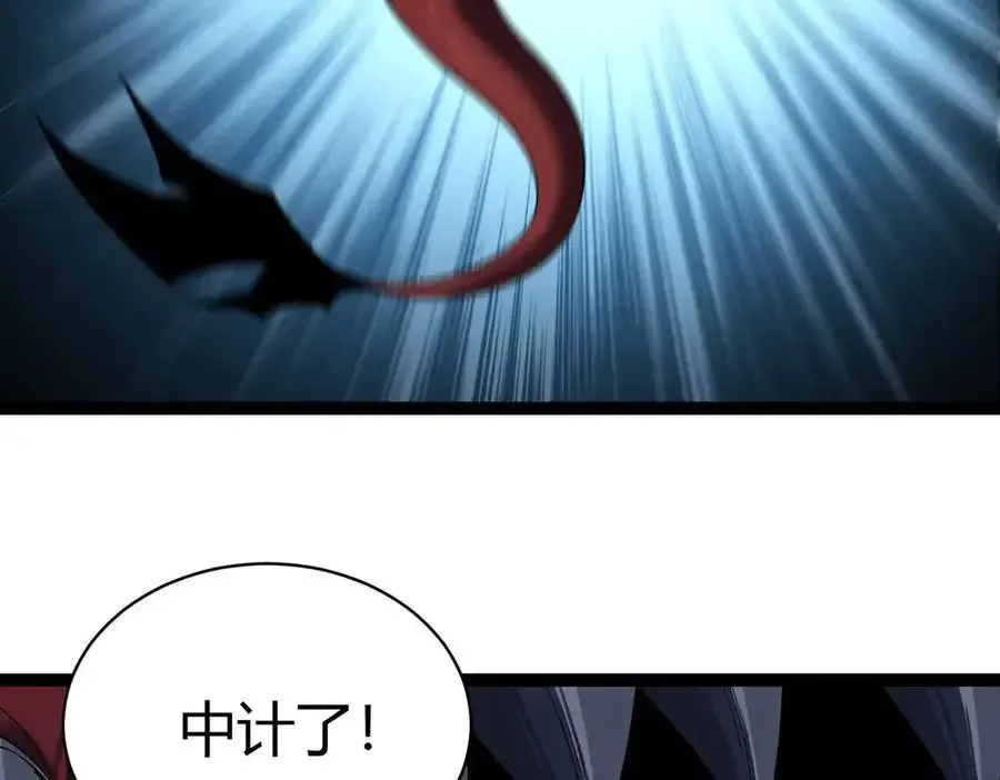 第30话 林浩 ！你真令我感到恶心！ 第83页