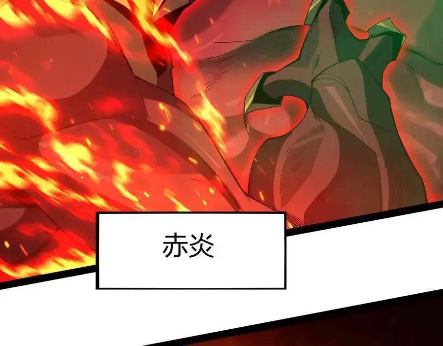 第30话 林浩 ！你真令我感到恶心！ 第90页