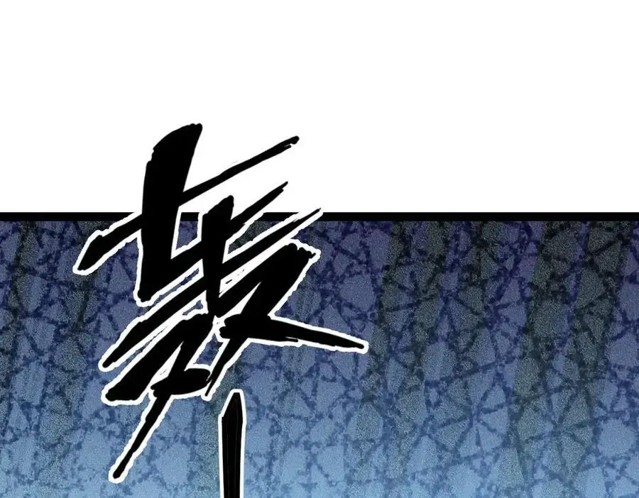第30话 林浩 ！你真令我感到恶心！ 第99页