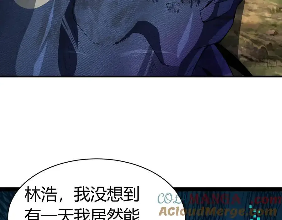 第30话 林浩 ！你真令我感到恶心！ 第105页
