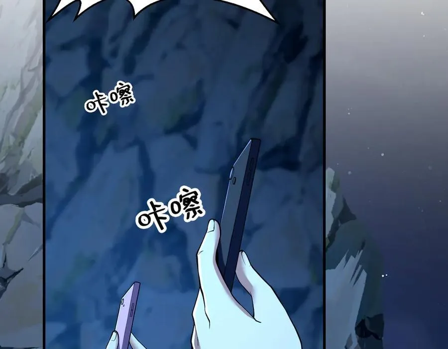 第42话 末日要来了？？？ 第52页