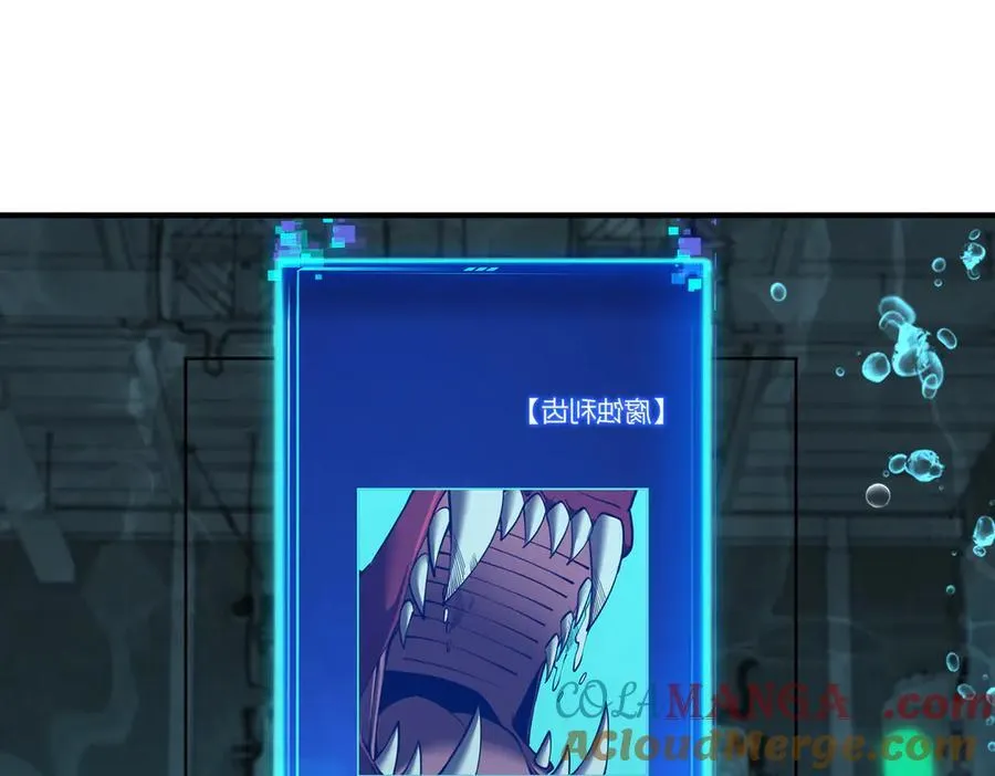 第42话 末日要来了？？？ 第81页
