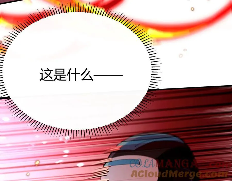 第43话 跟我战斗还敢开小差？ 第97页