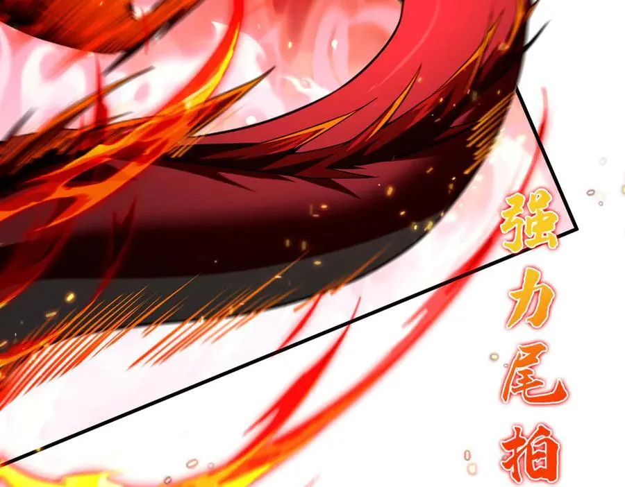 第43话 跟我战斗还敢开小差？ 第100页