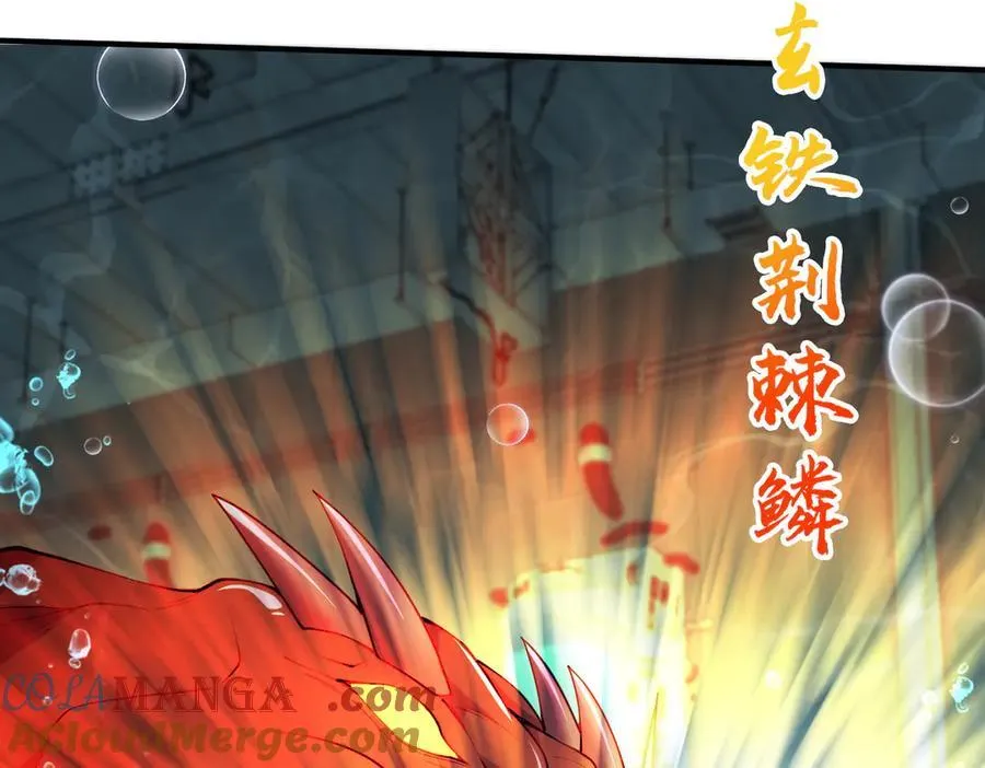 第 41话 你注定要死在我手里！ 第81页