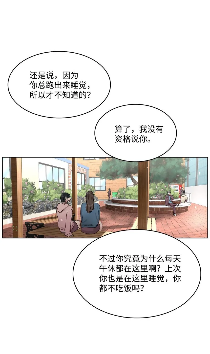 013 再次落选 第33页