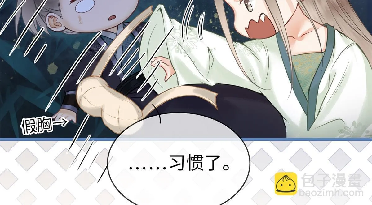第20话 第88页