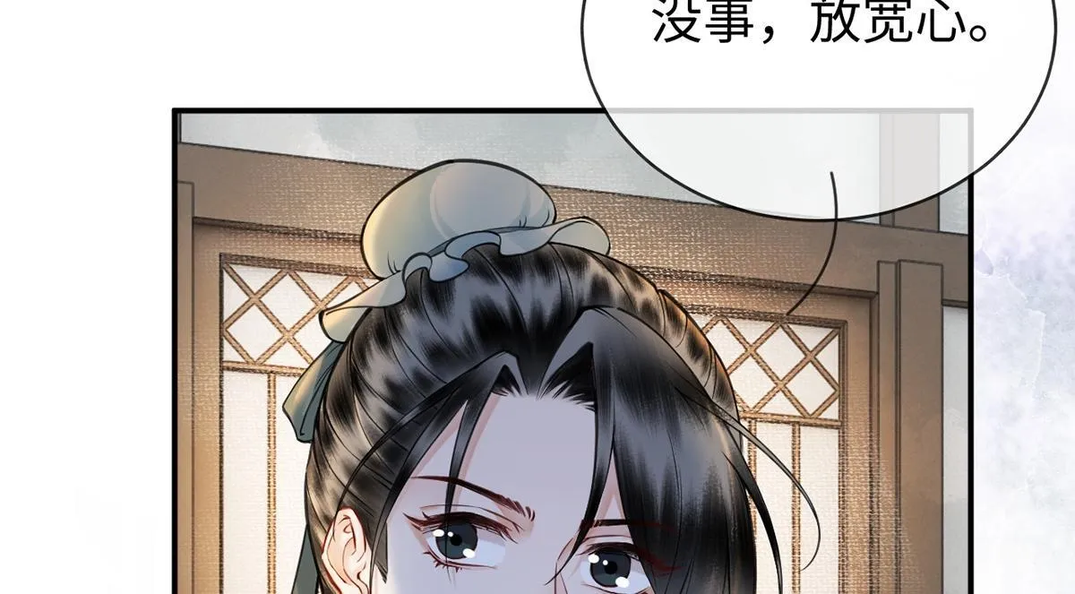 第30话 第80页
