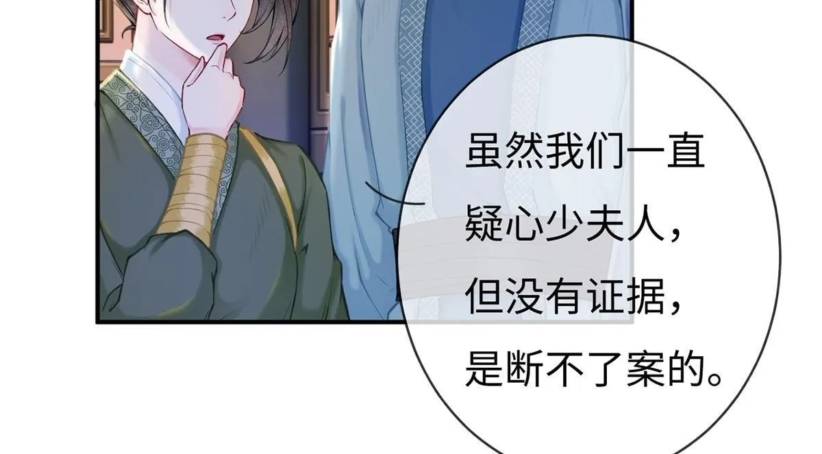 第34话 第138页