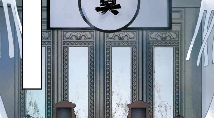 第36话 第79页