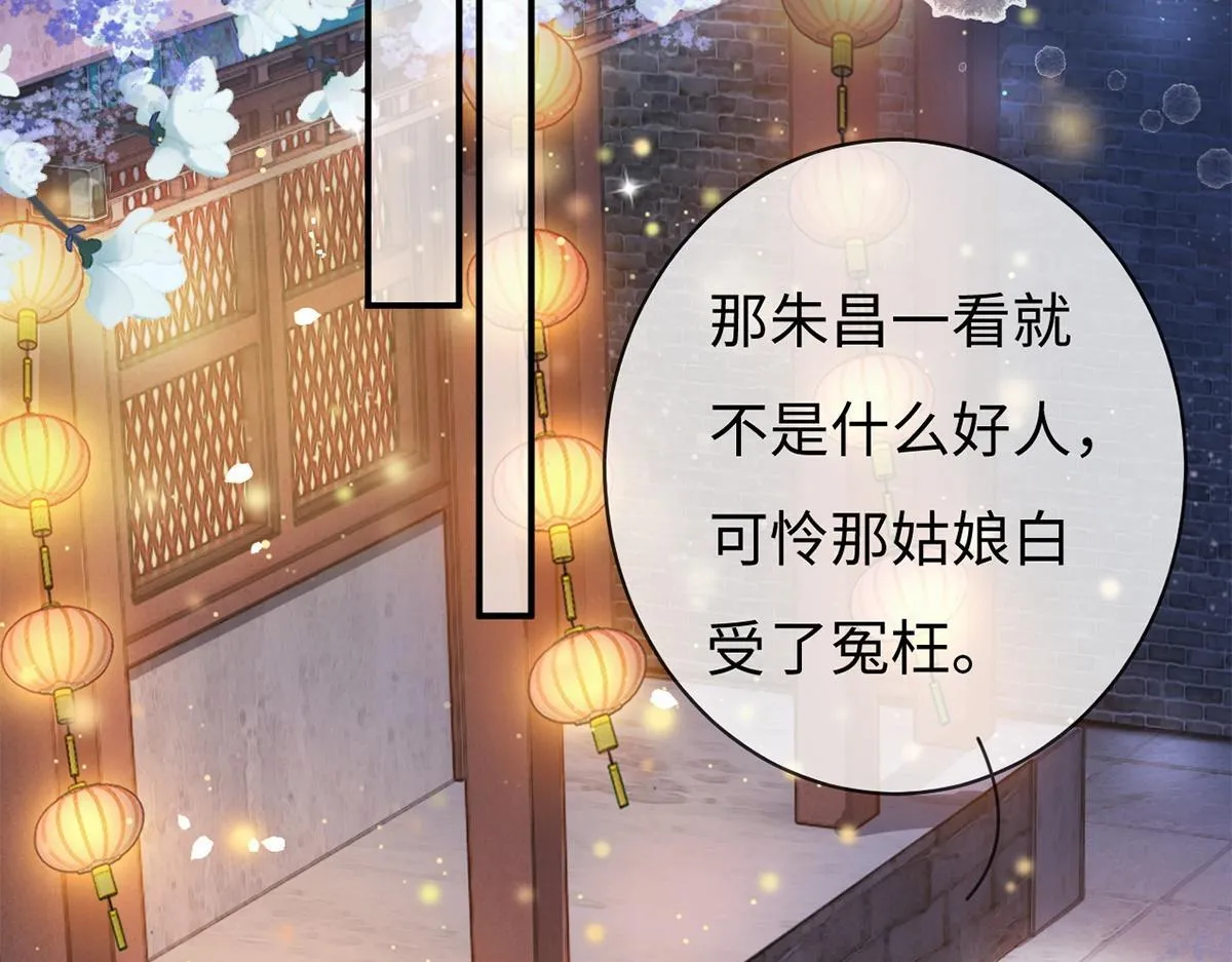 第48话 第65页