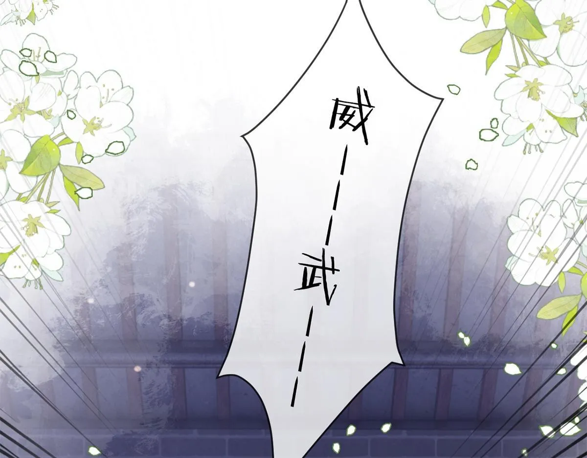 第53话 第3页
