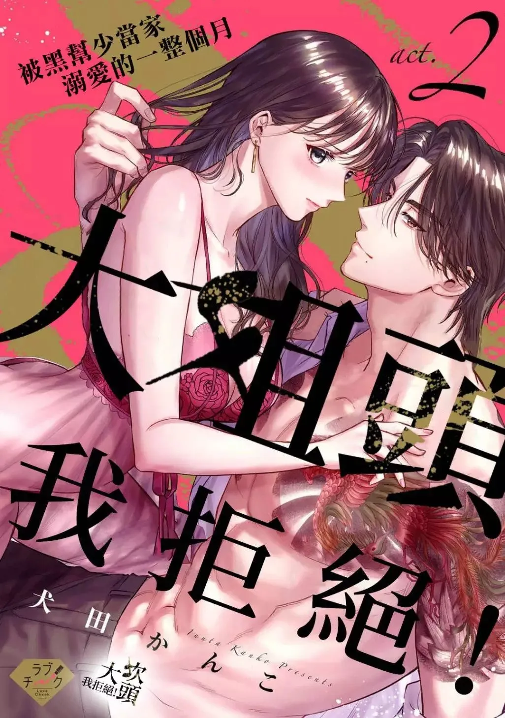 第01话 第39页