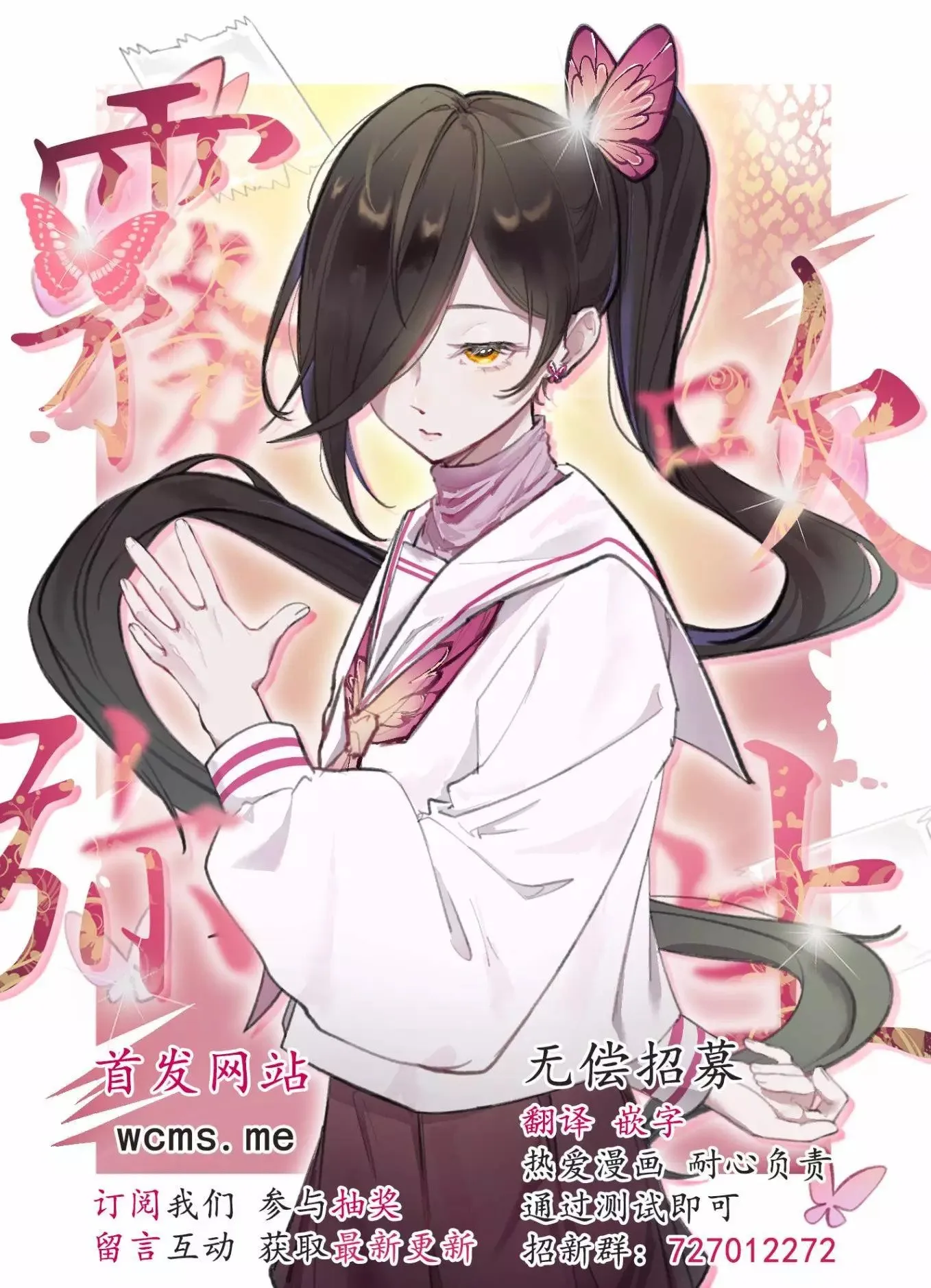 第02话 第35页