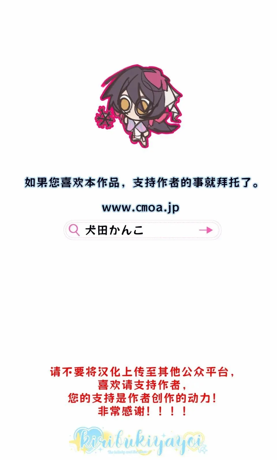 第02话 第37页