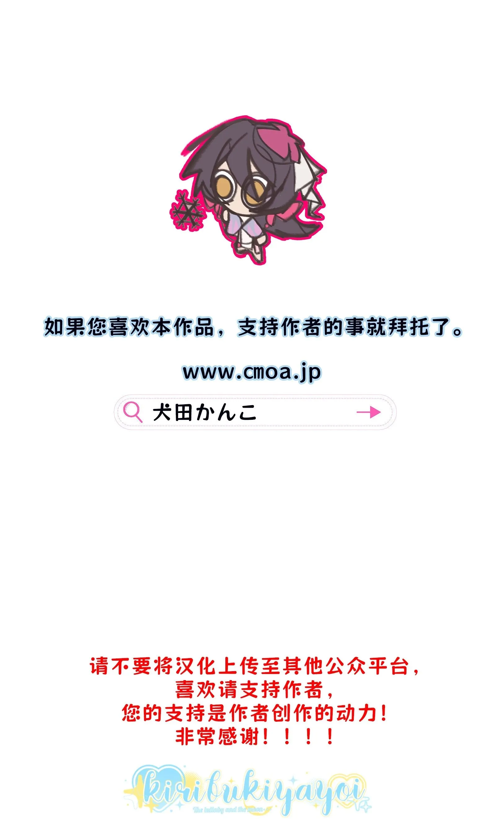 第03话 第28页