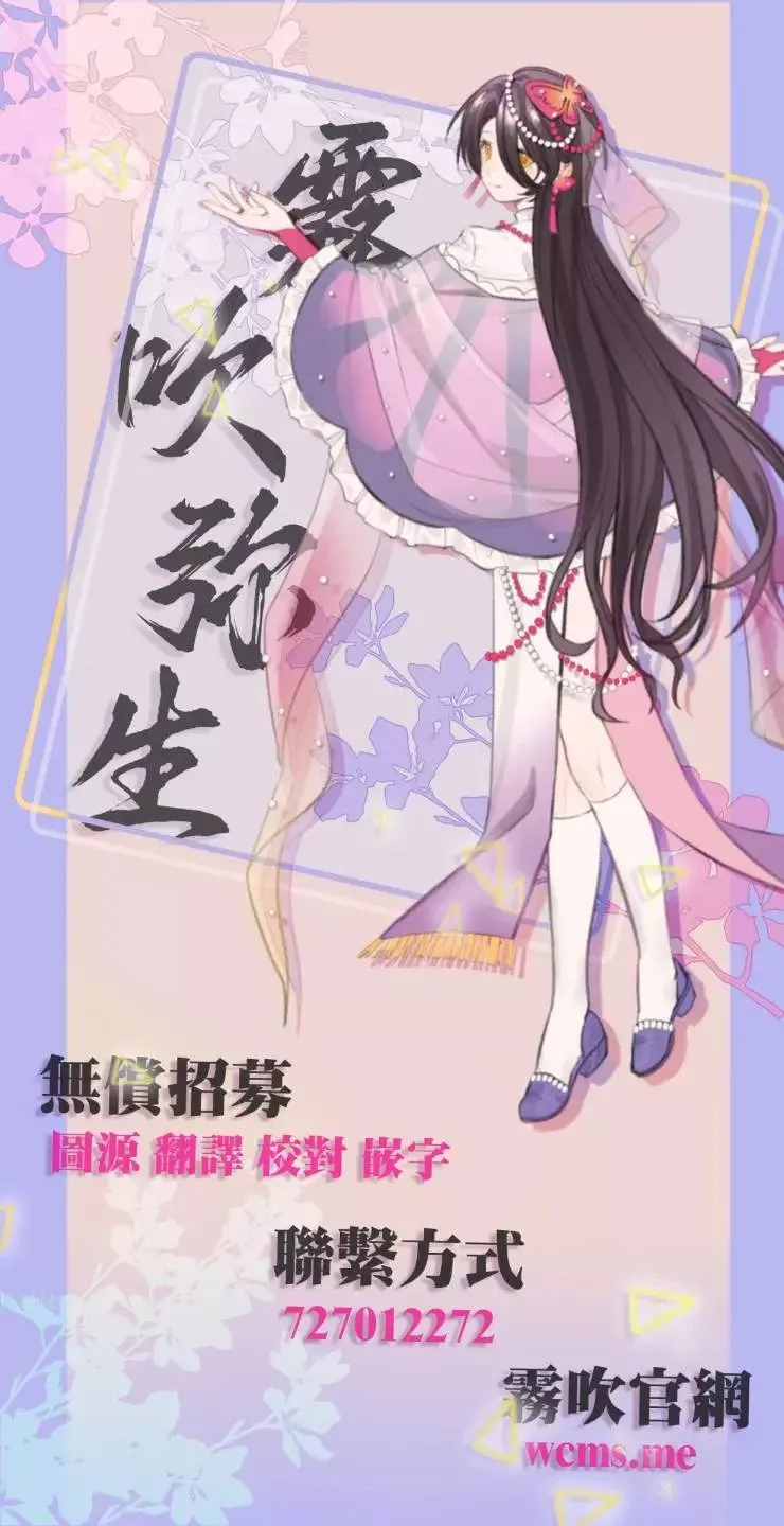 第04话 第28页