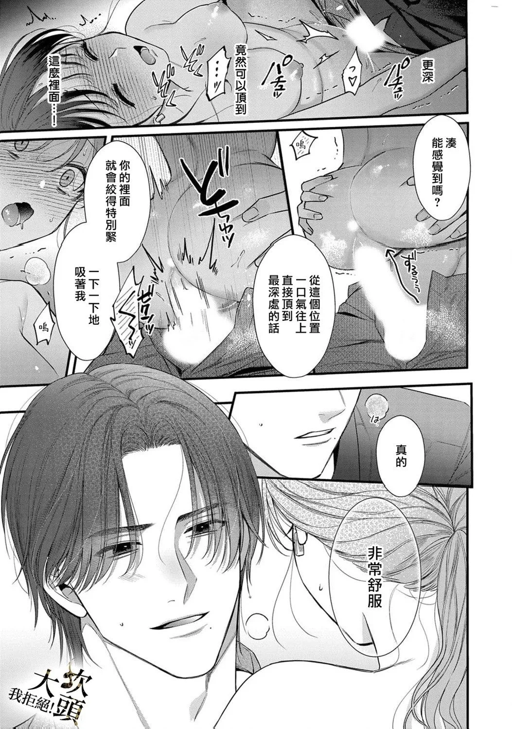 第05话 第15页