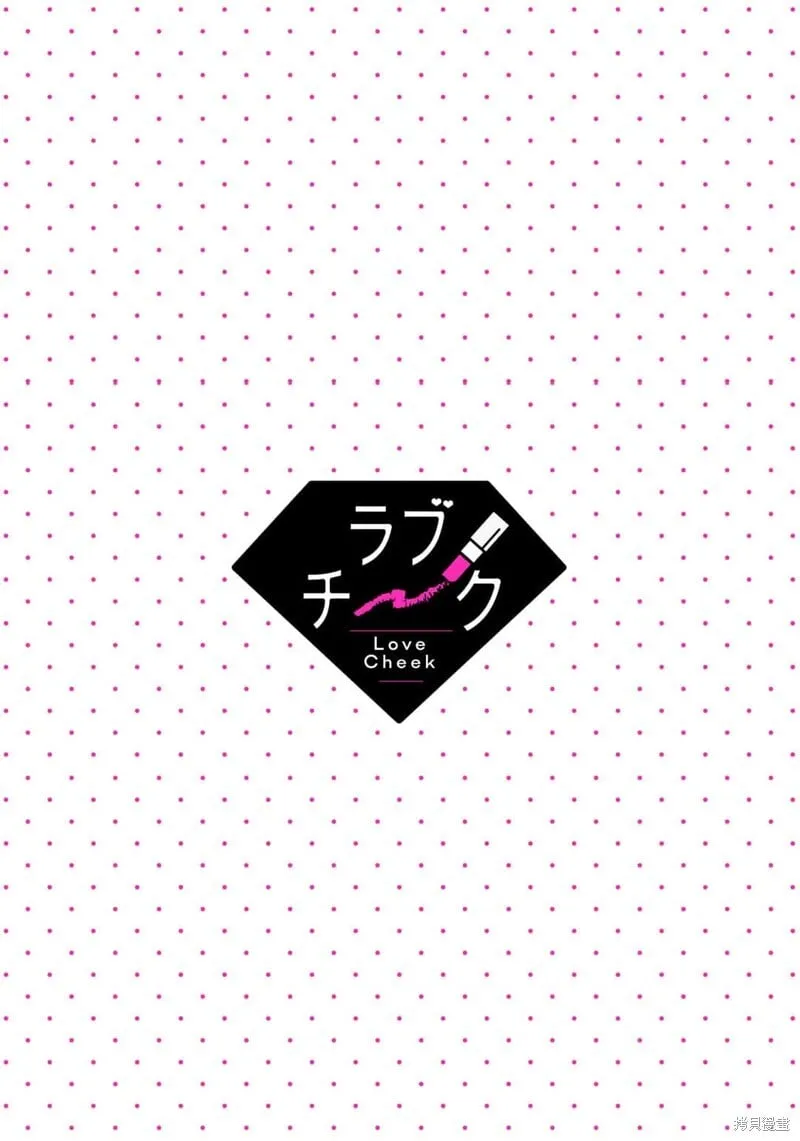 第06话 第2页