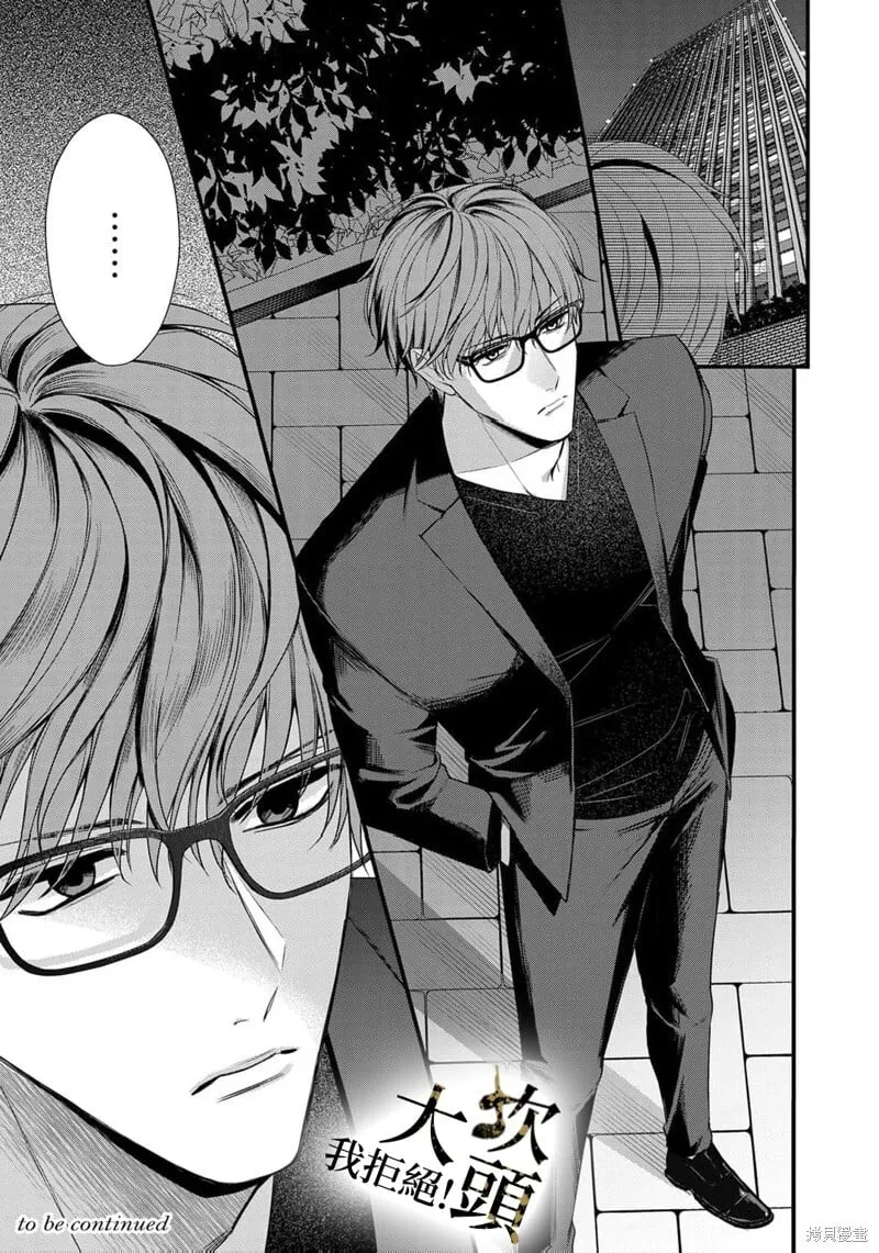第06话 第26页