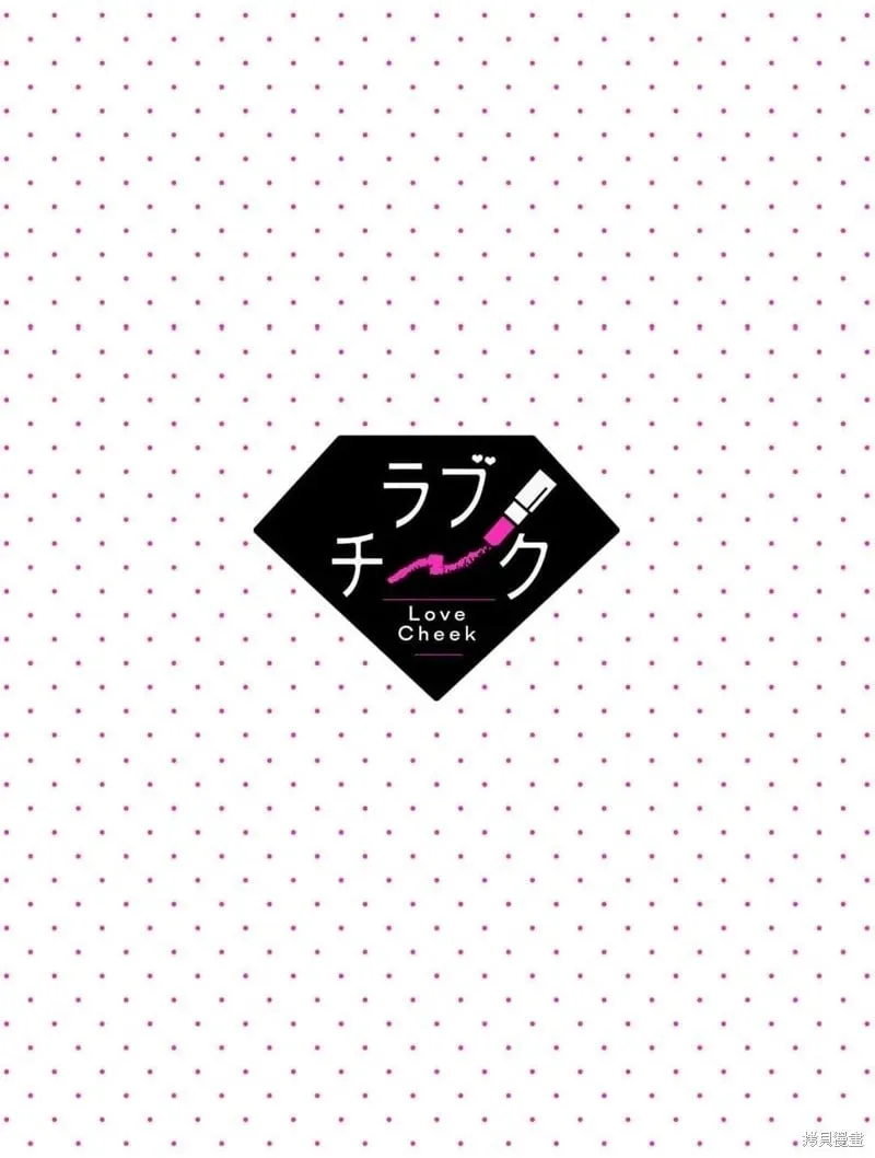 第07话 第2页