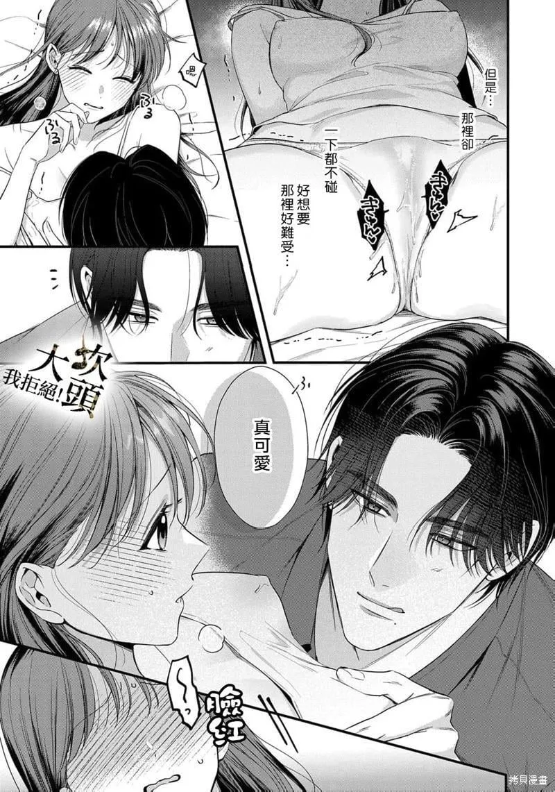 第07话 第13页