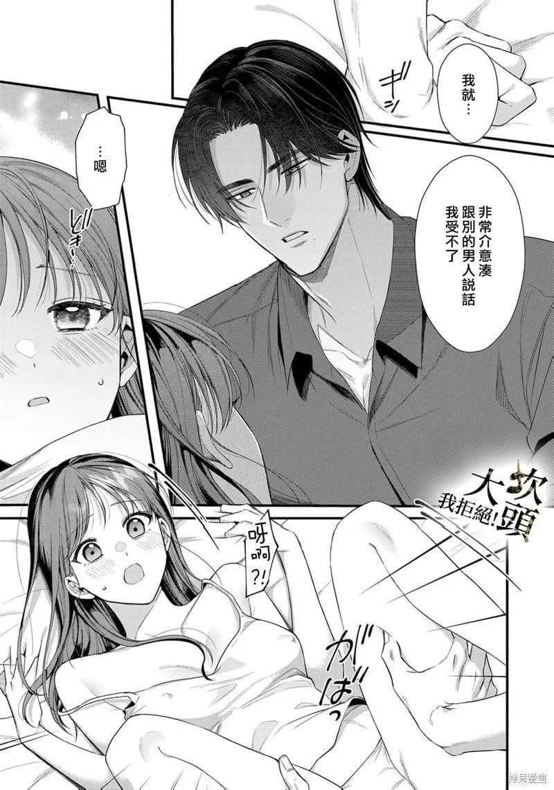 第07话 第15页