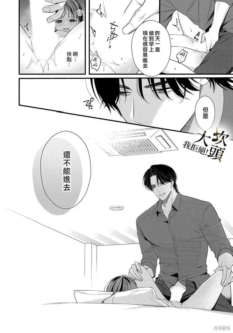 第07话 第18页