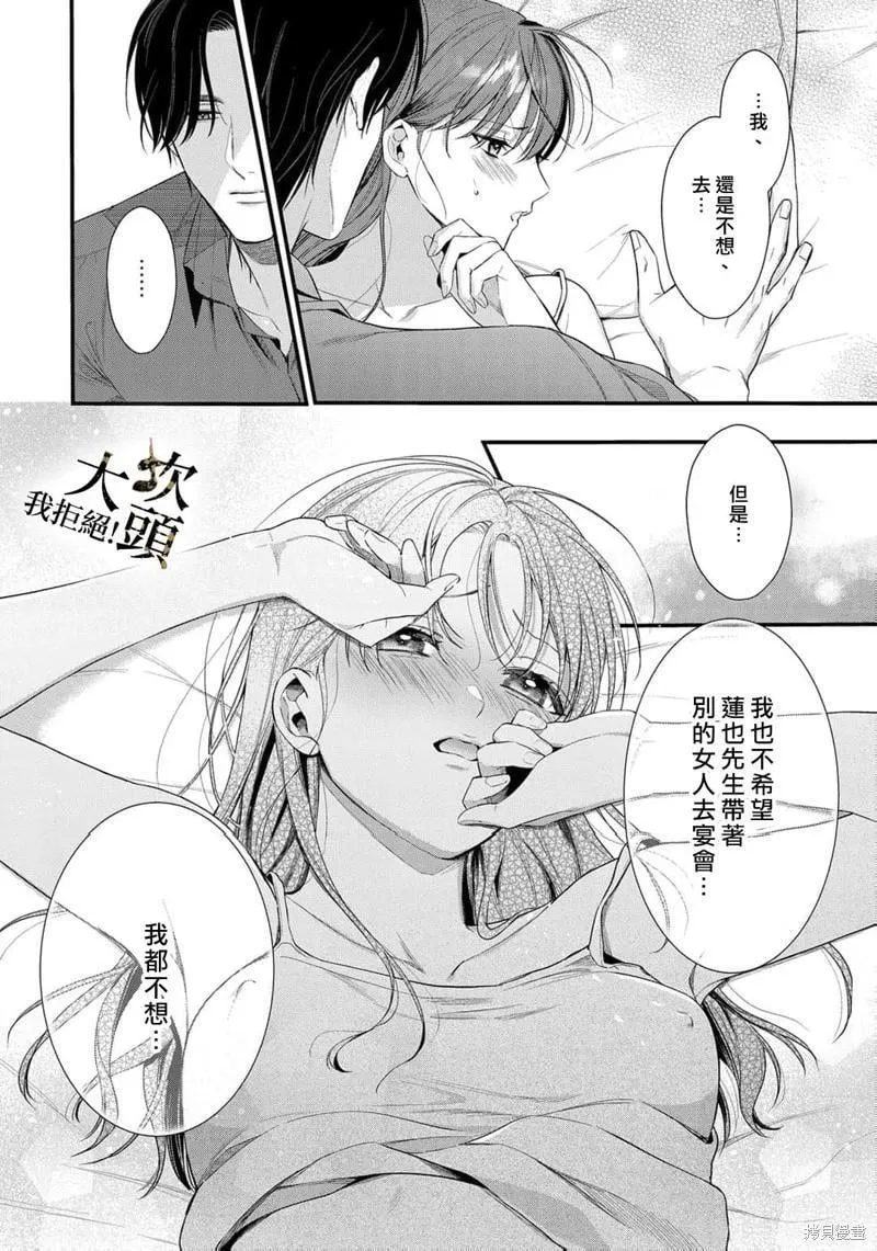 第07话 第22页