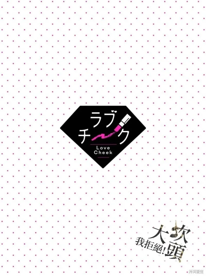 第08话 第2页
