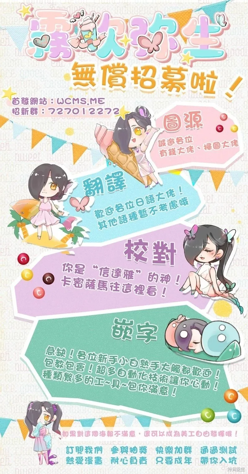 第08话 第35页