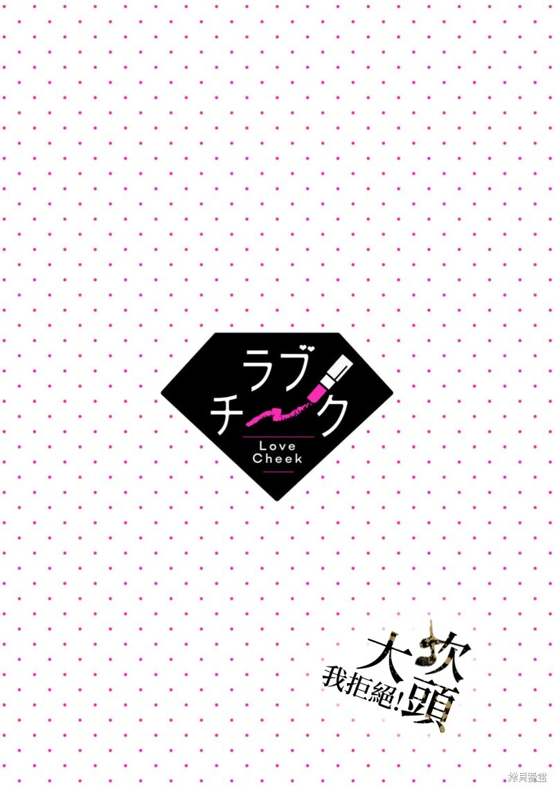 第09话 第2页