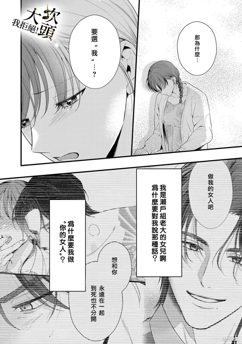 第09话 第22页