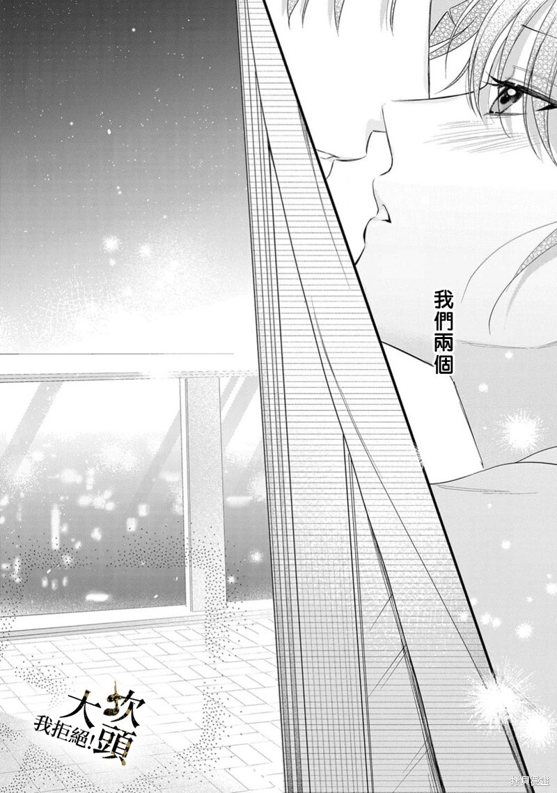 第09话 第26页