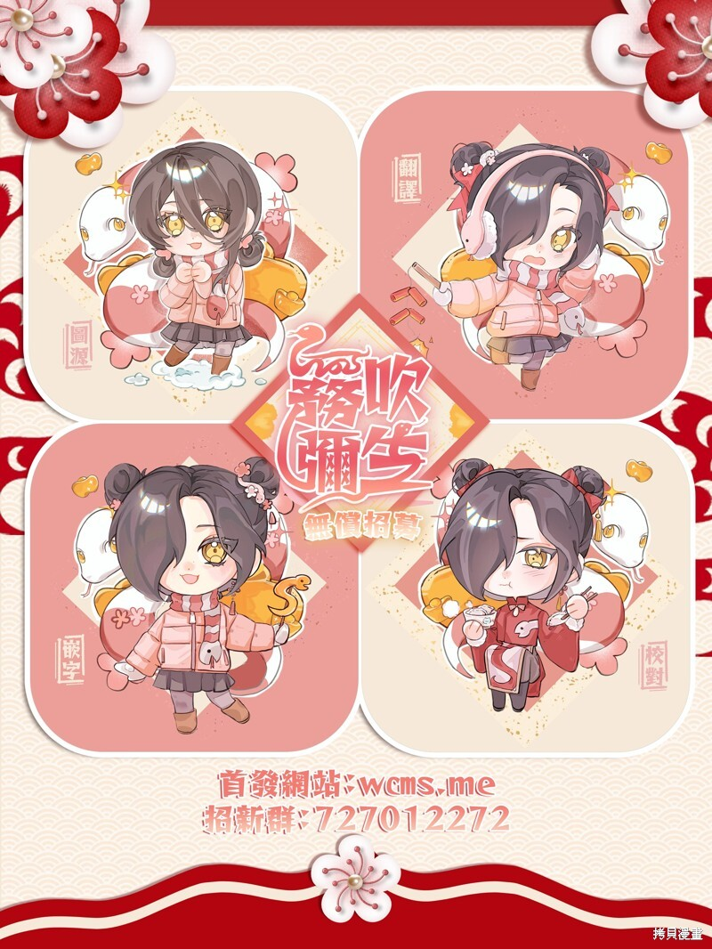 第09话 第31页