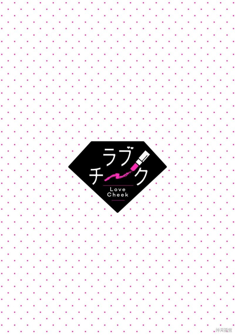 第09话 第33页