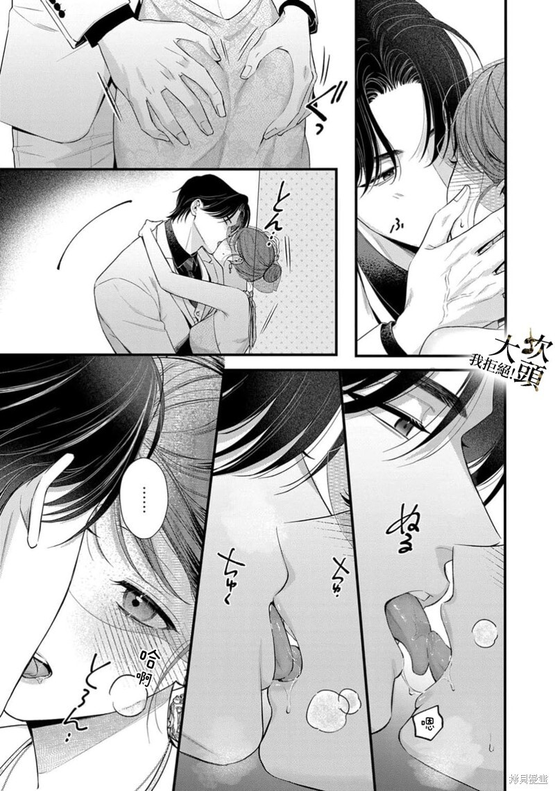 第10话 第5页
