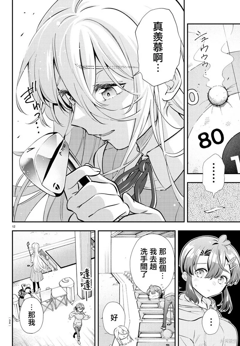1 第14页