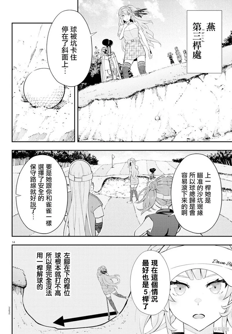 17 第13页