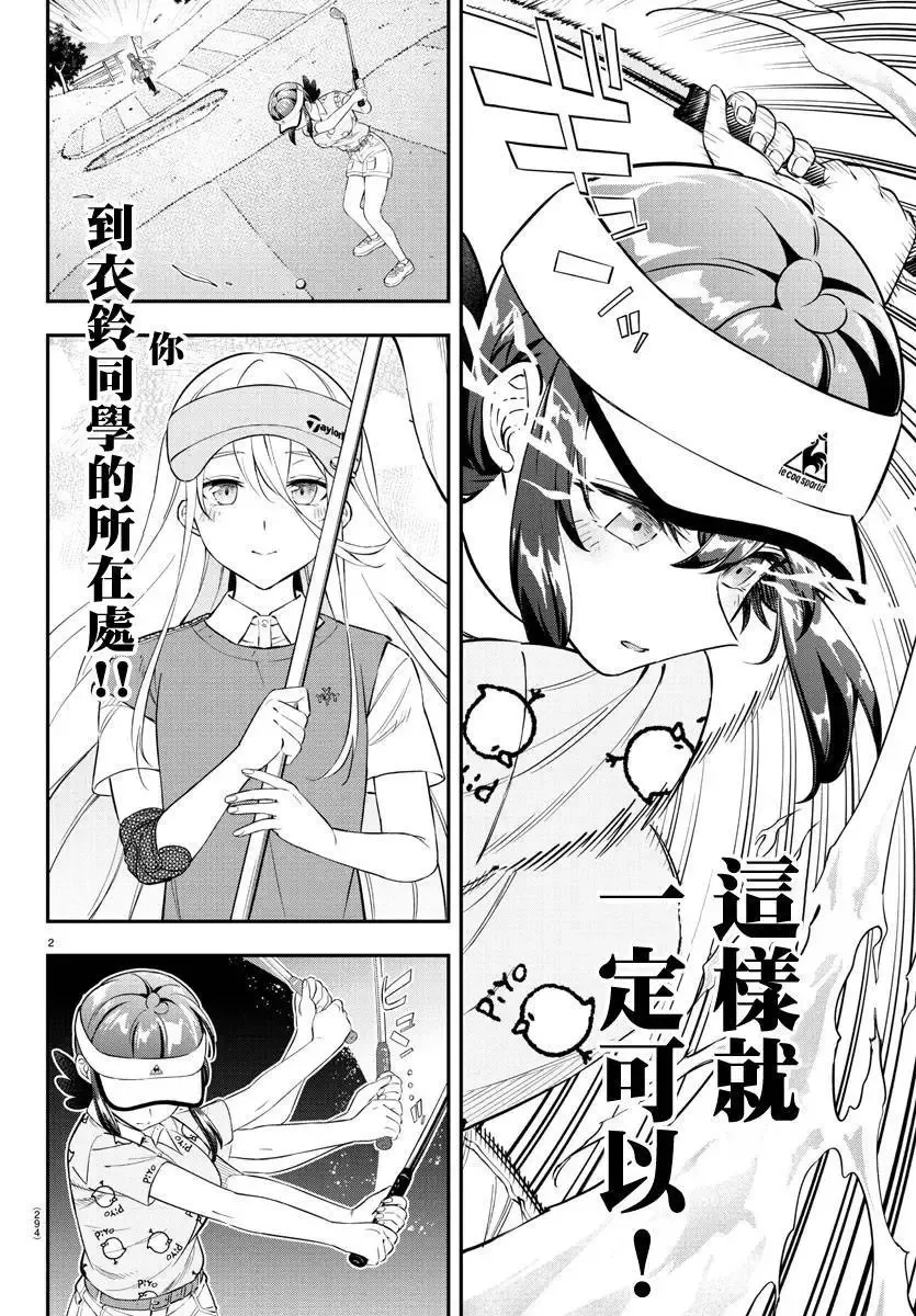 23 第20页