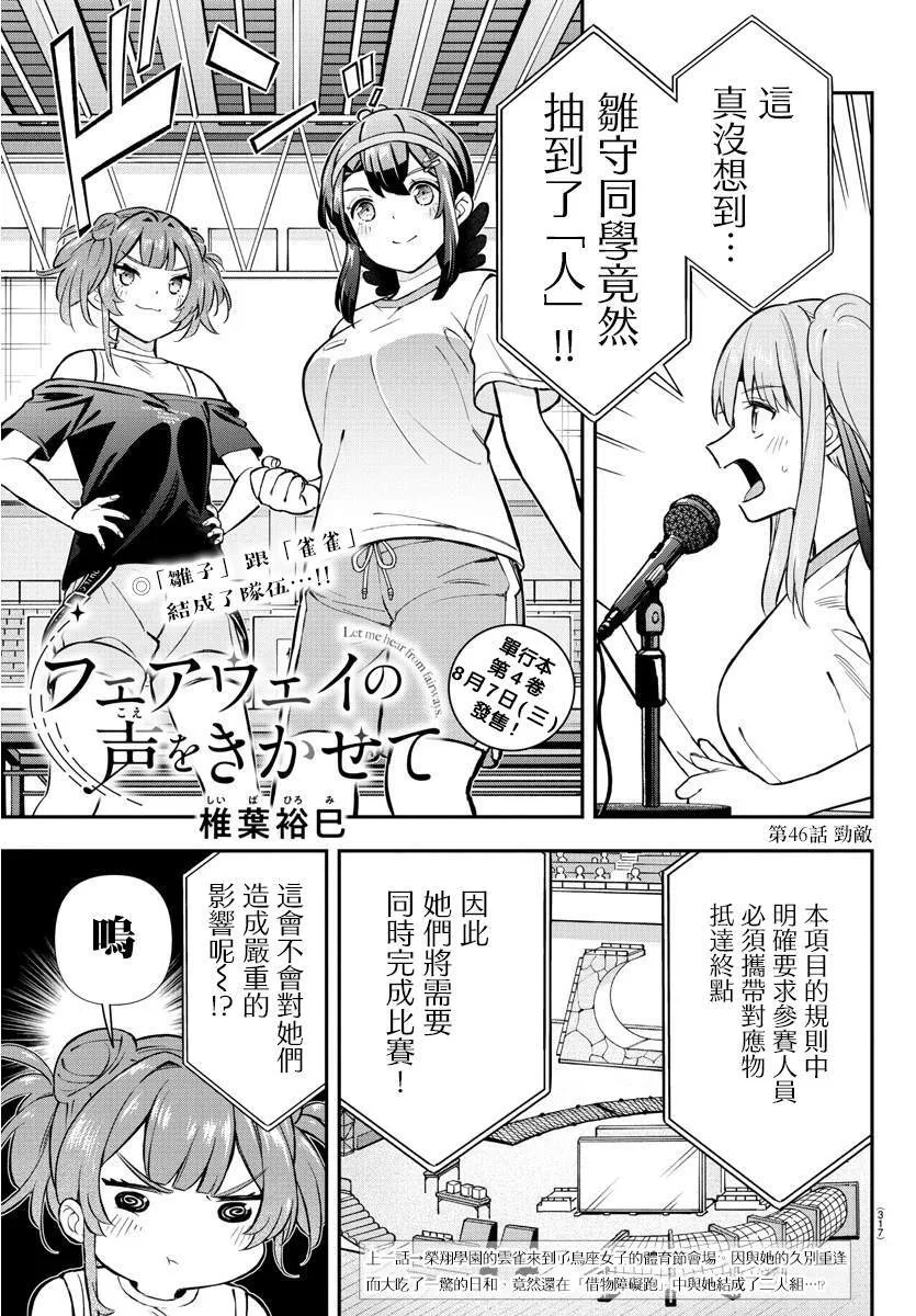 46 第1页
