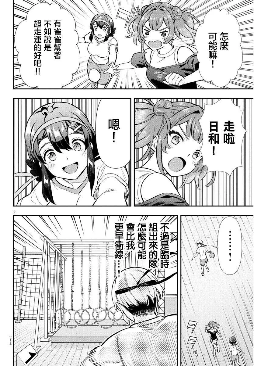 46 第2页