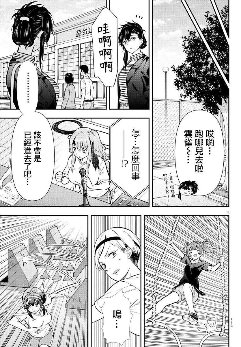 46 第3页