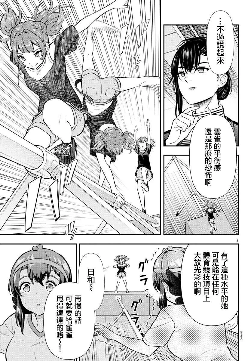 46 第5页