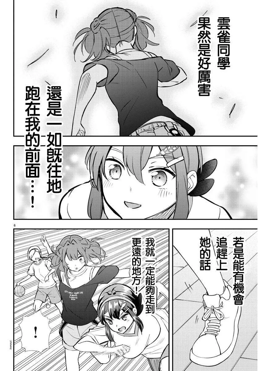 46 第6页