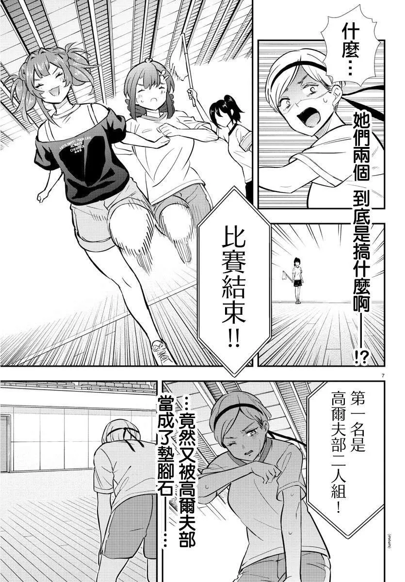 46 第7页