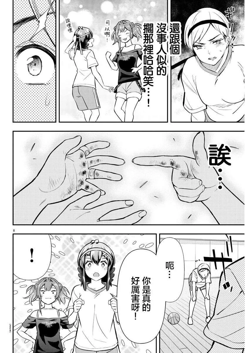 46 第8页