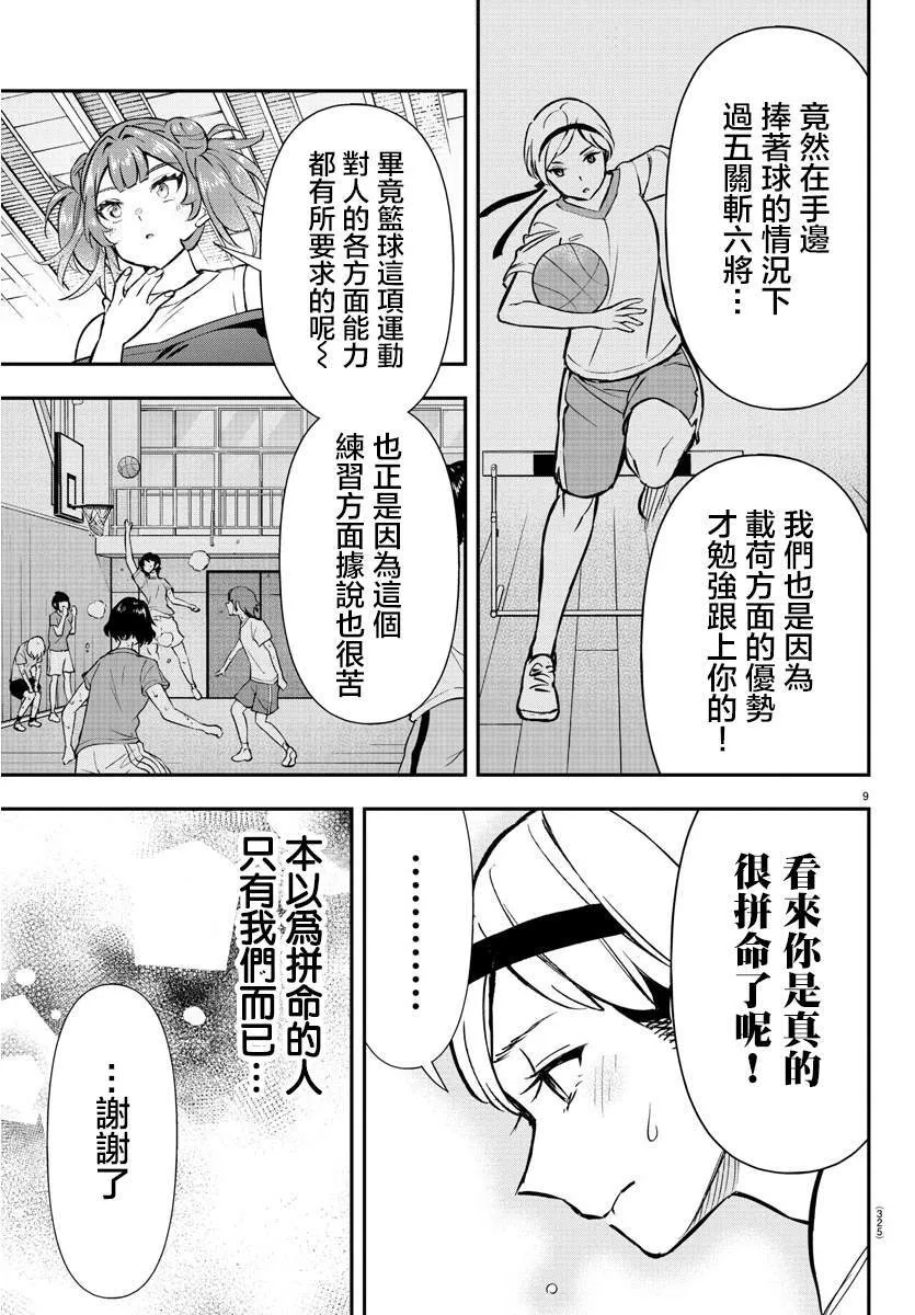 46 第9页