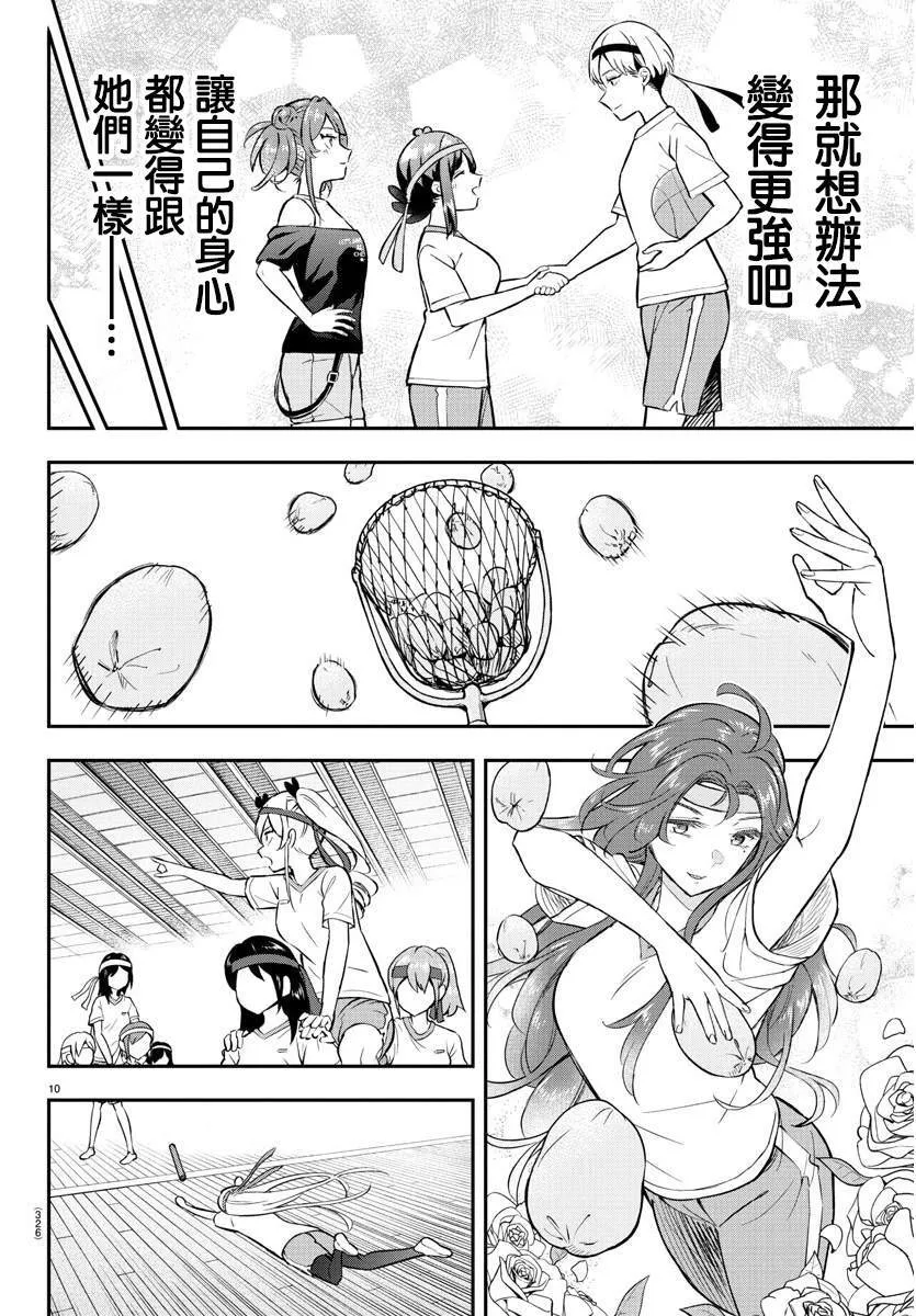46 第10页