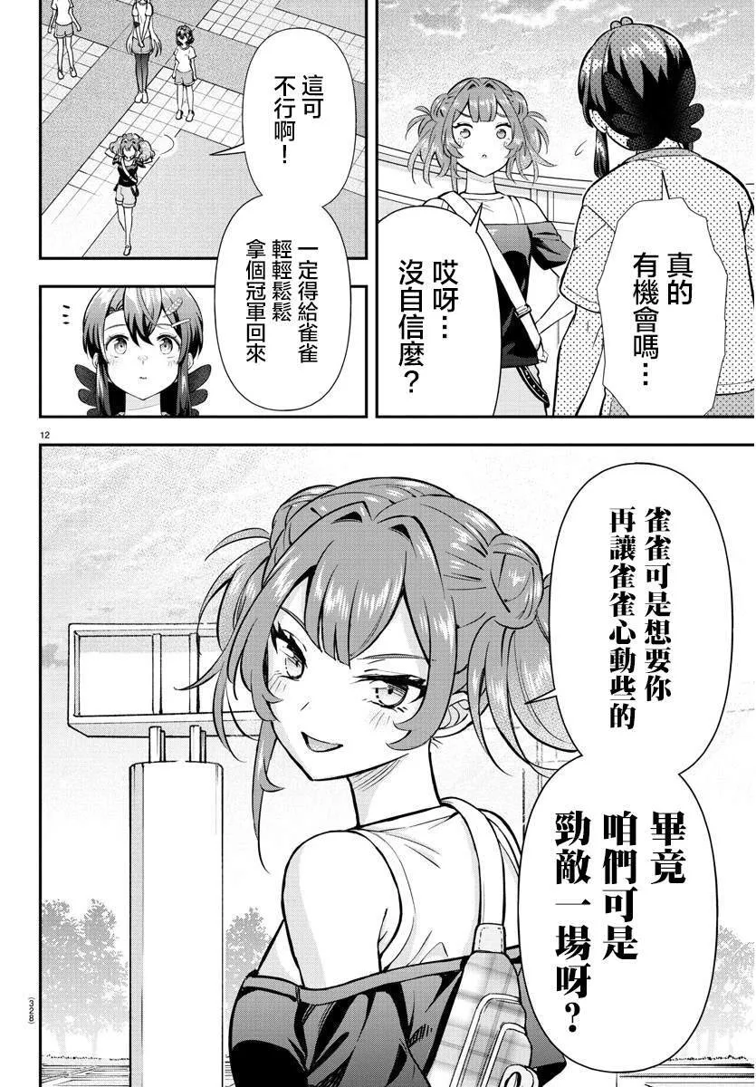 46 第12页